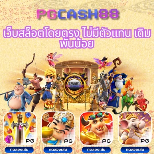ไก่ตันเผ่า v4 0 บาท