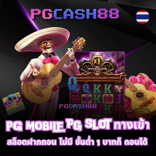 ไก่ตันเผ่า v4 0 บาท