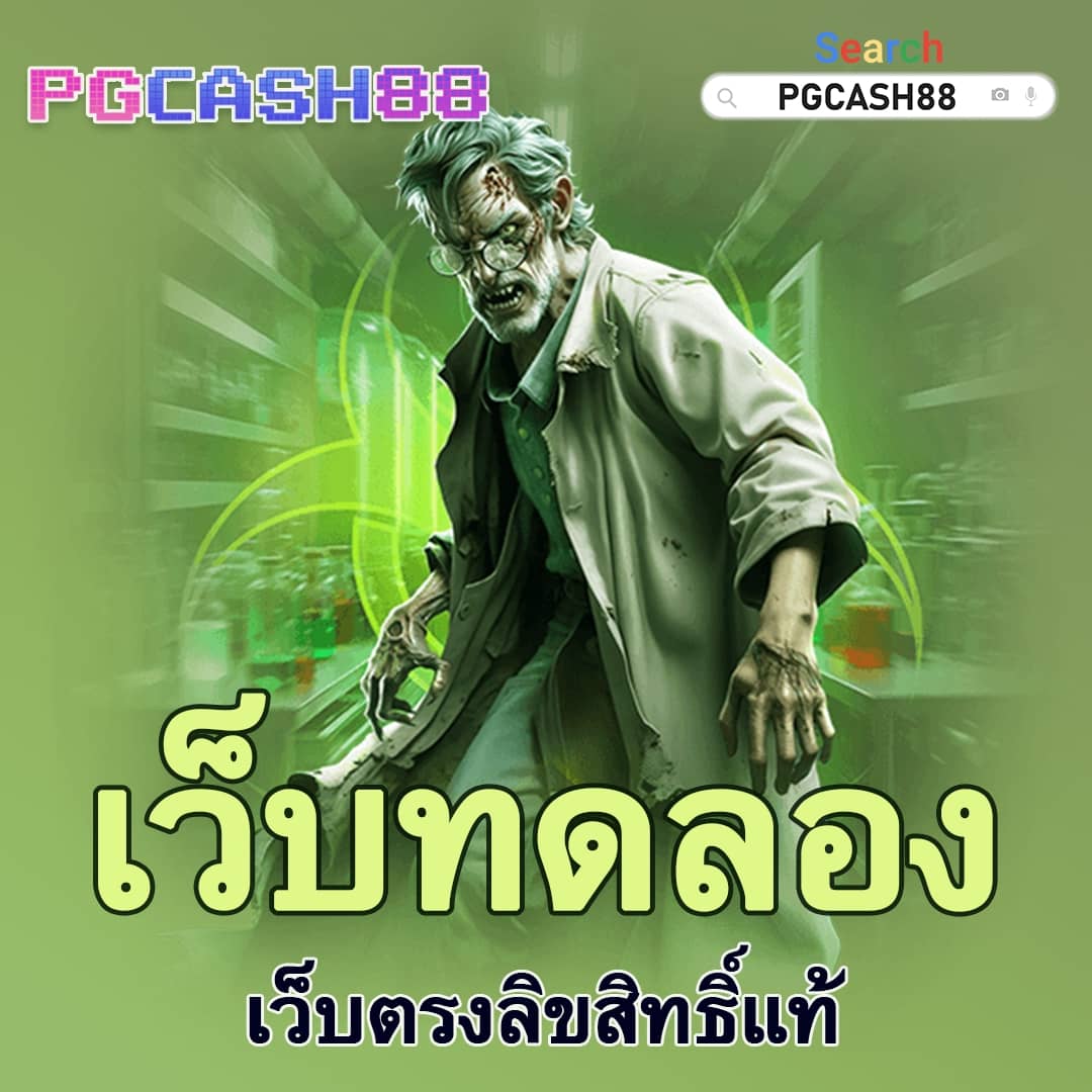 ไก่ตันเผ่า v4 0 บาท